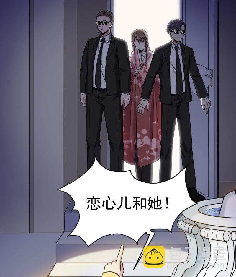 第16话 信谁？-第17话