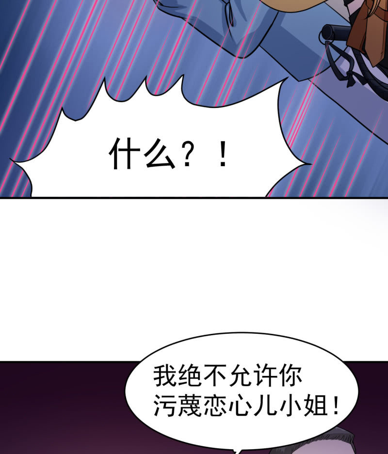 第16话 信谁？-第17话