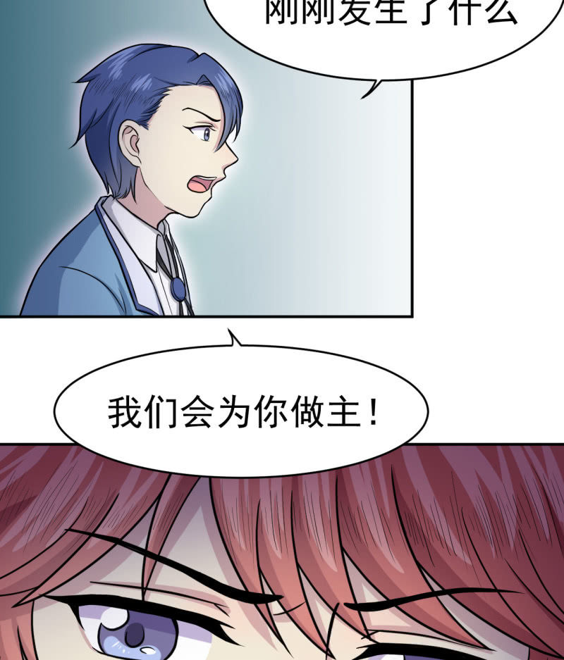 第16话 信谁？-第17话