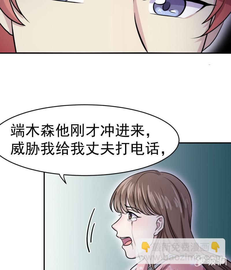 第16话 信谁？-第17话