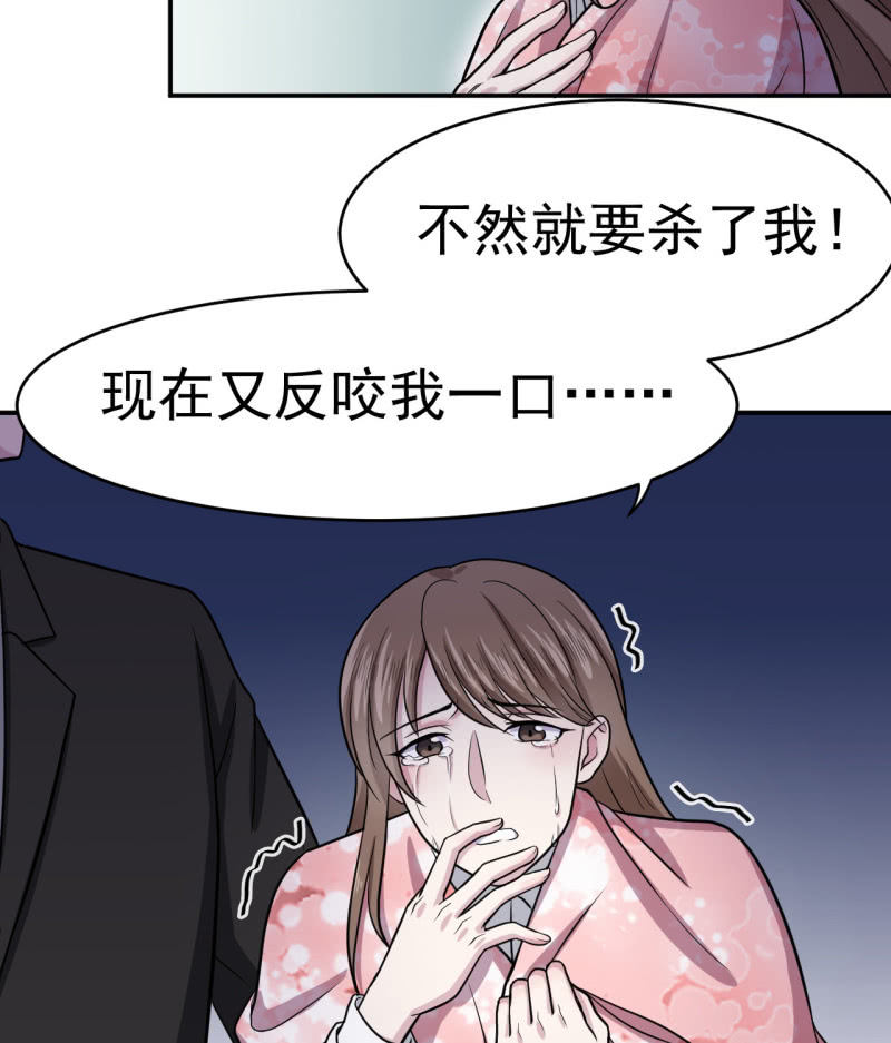 第16话 信谁？-第17话