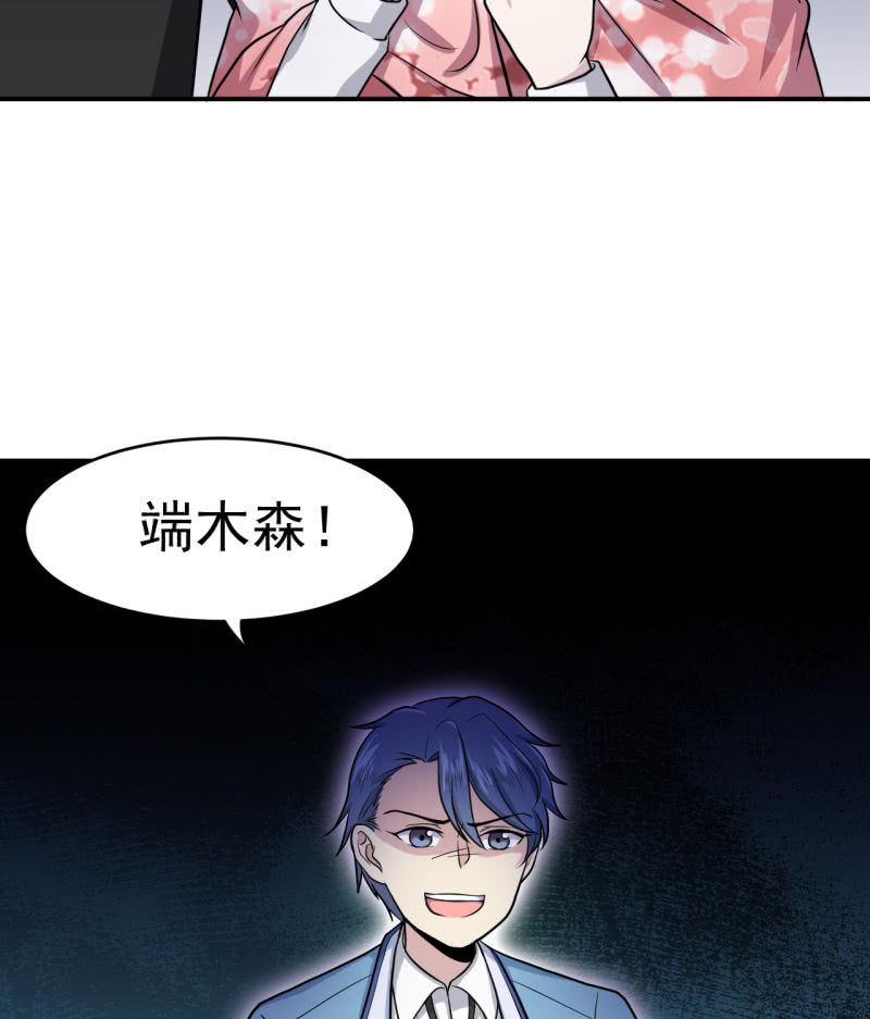 第16话 信谁？-第17话