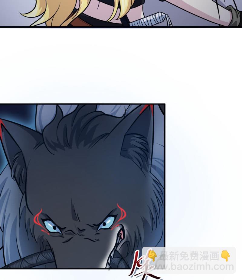 第18话 黑蛋vs米娜-第19话