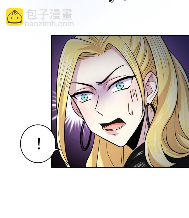 第18话 黑蛋vs米娜-第19话