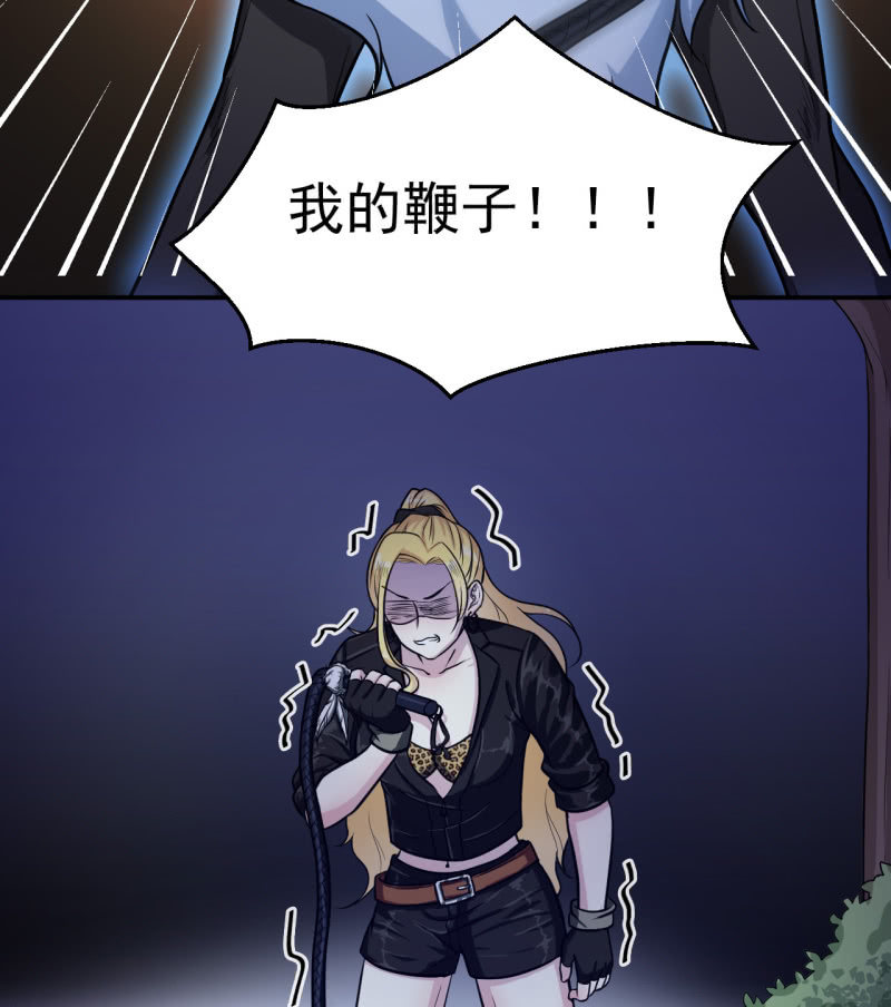 第18话 黑蛋vs米娜-第19话