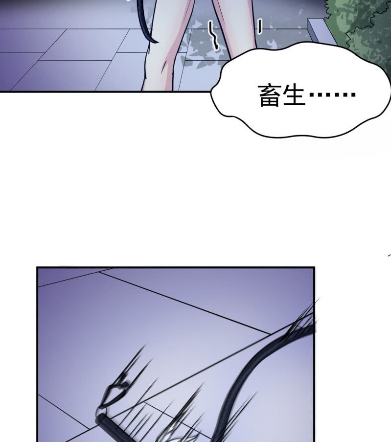 第18话 黑蛋vs米娜-第19话