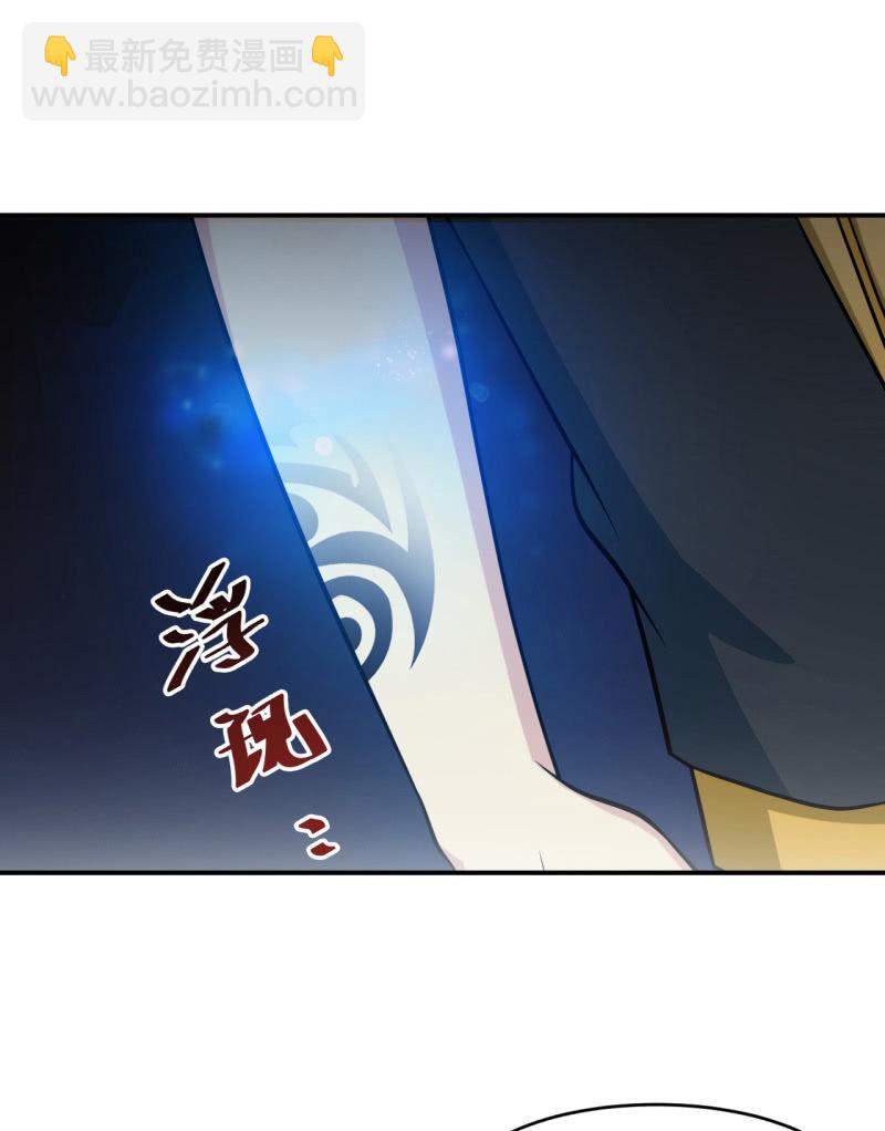 第18话 黑蛋vs米娜-第19话