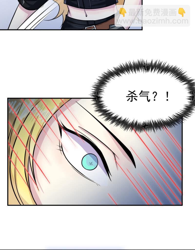 第18话 黑蛋vs米娜-第19话