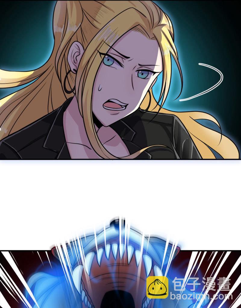 第18话 黑蛋vs米娜-第19话