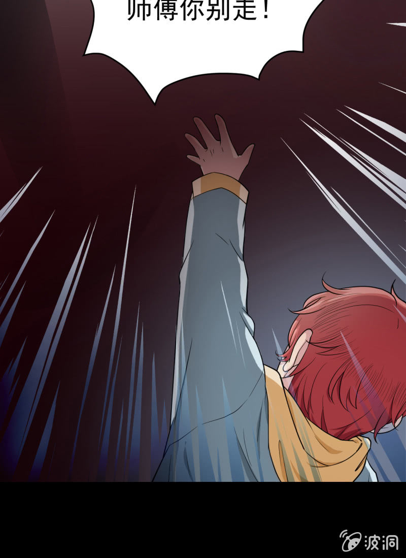 第2话 再见恋心儿-第3话