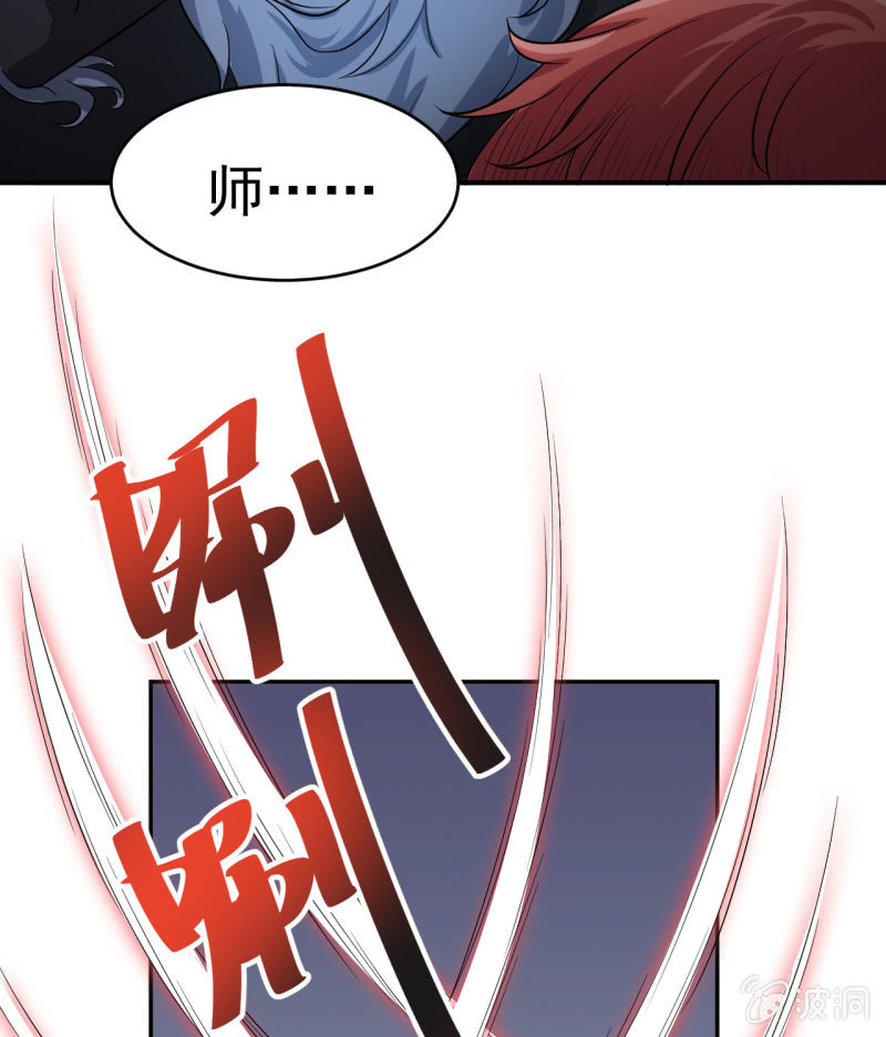 第2话 再见恋心儿-第3话