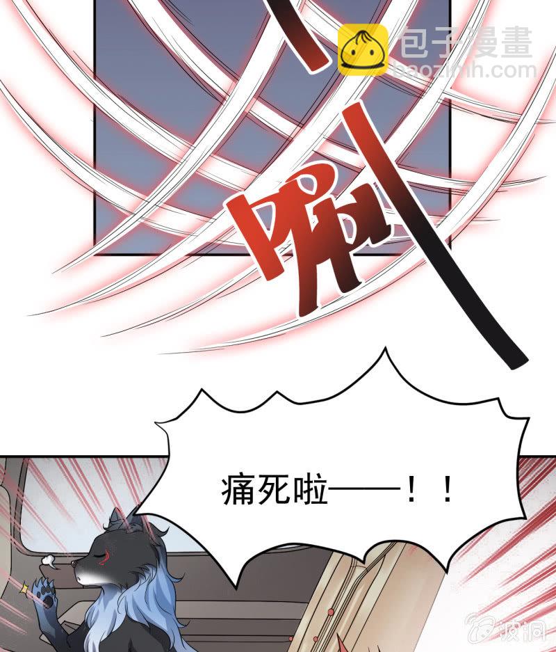 第2话 再见恋心儿-第3话