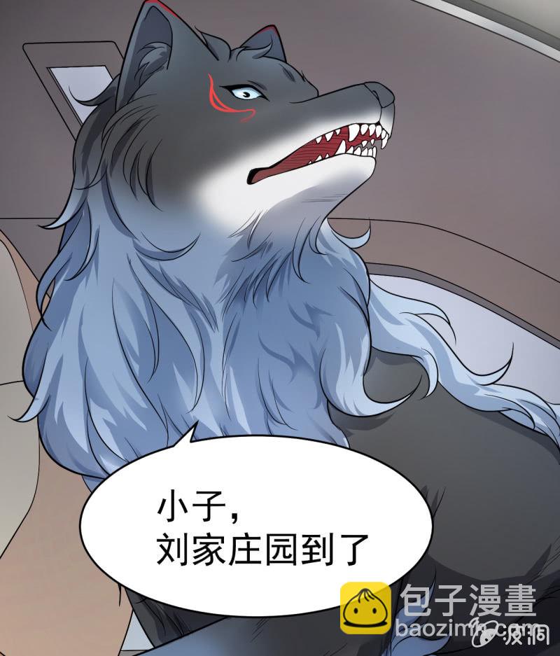 第2话 再见恋心儿-第3话