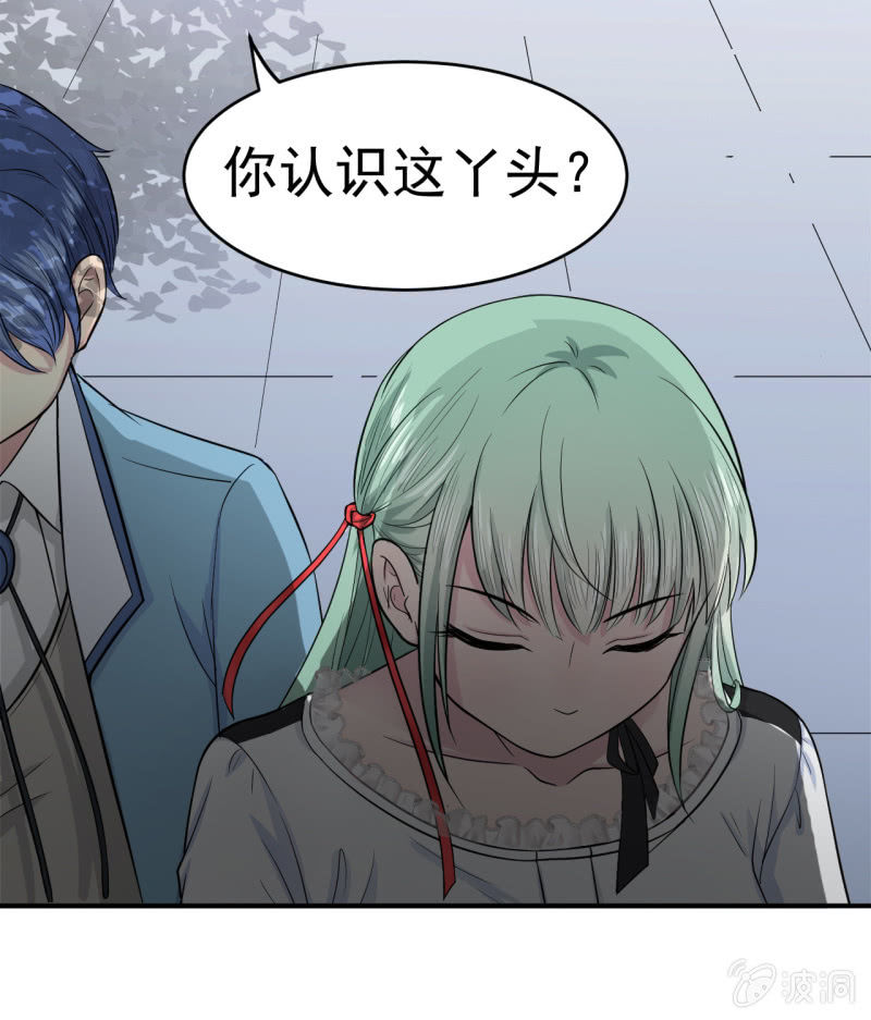 第2话 再见恋心儿-第3话