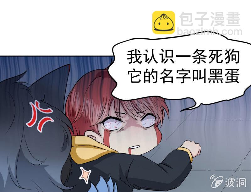 第2话 再见恋心儿-第3话