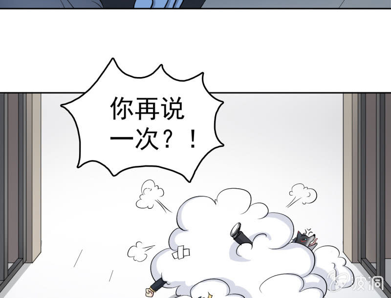 第2话 再见恋心儿-第3话