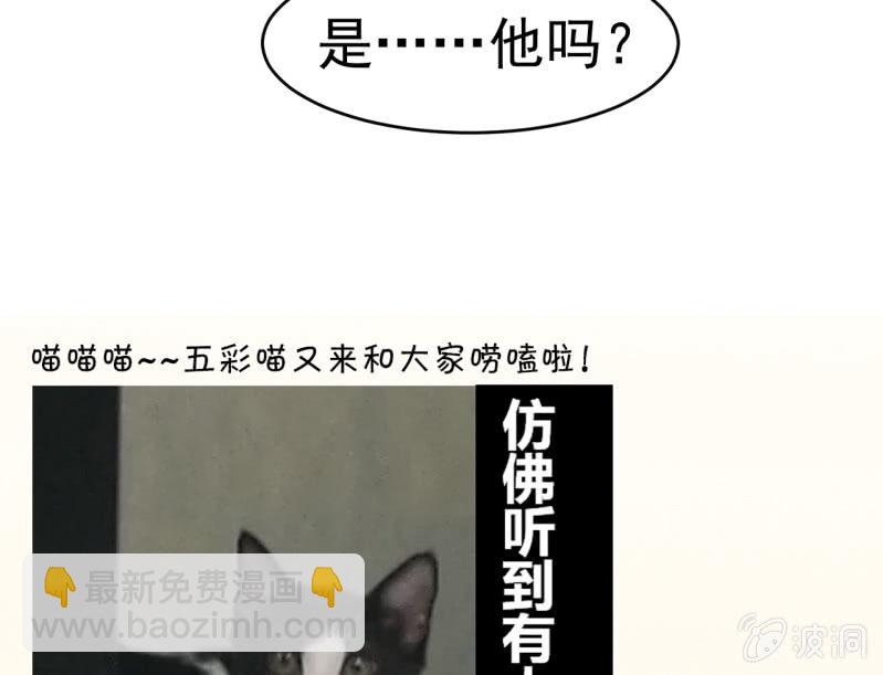 第2话 再见恋心儿-第3话