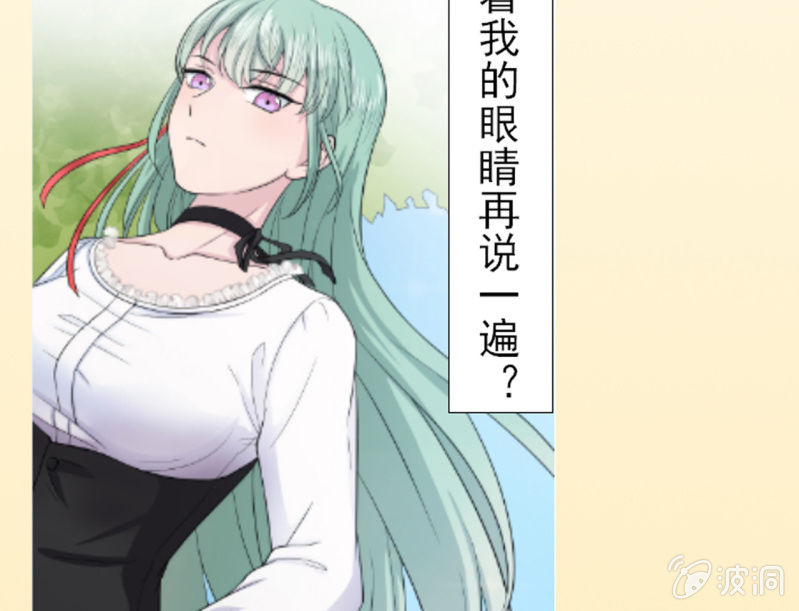 第2话 再见恋心儿-第3话