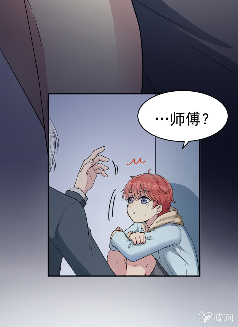 第2话 再见恋心儿-第3话