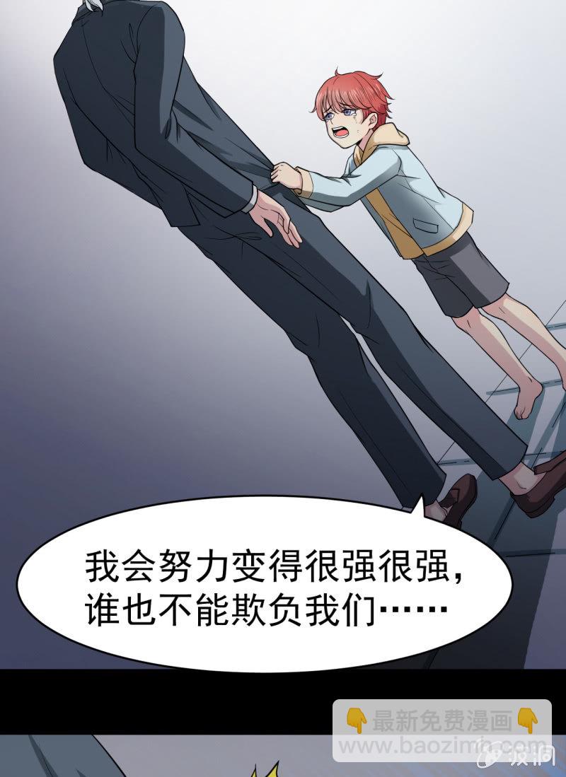 第2话 再见恋心儿-第3话