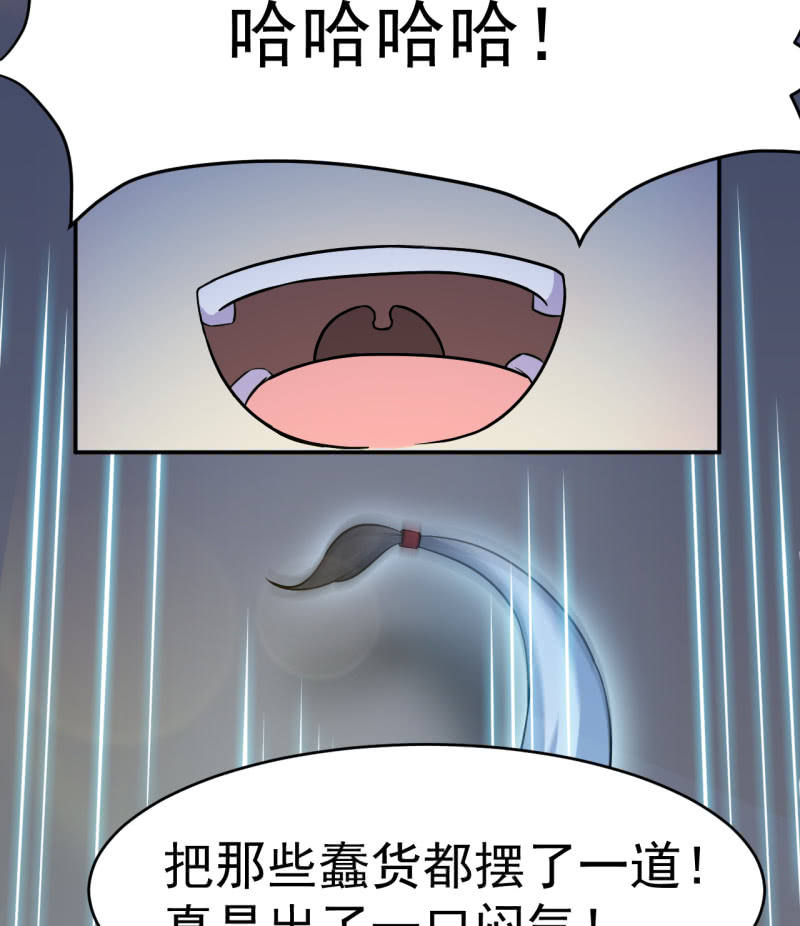 第20话 障眼法-第21话