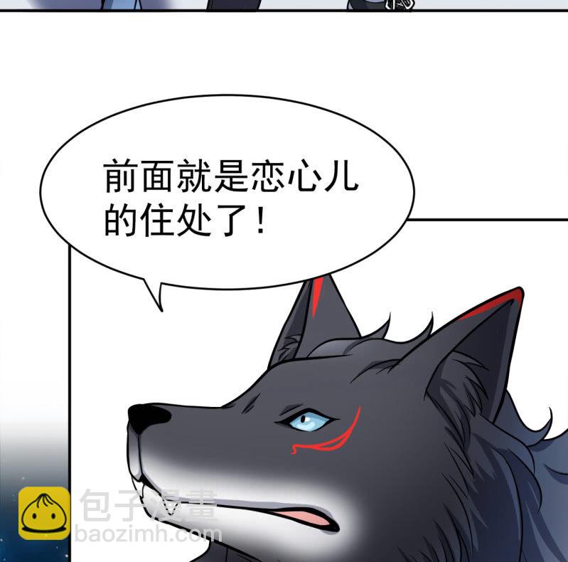 第20话 障眼法-第21话