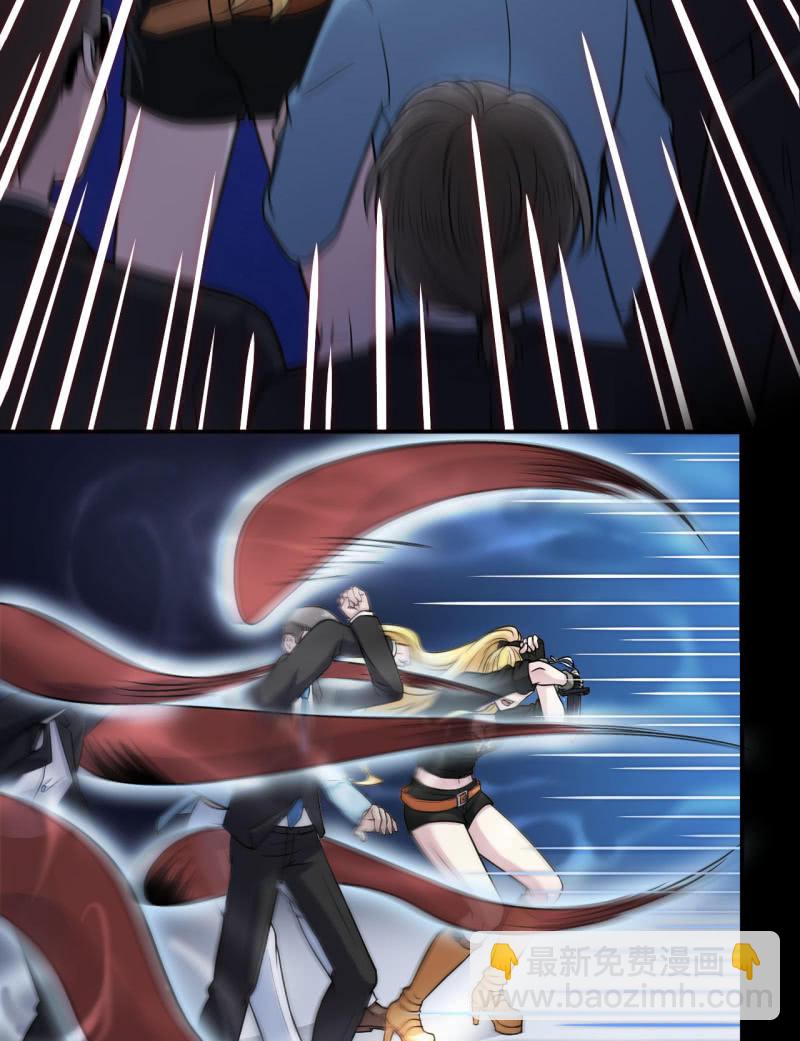 第20话 障眼法-第21话