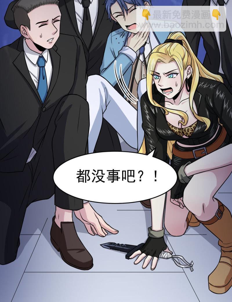 第20话 障眼法-第21话