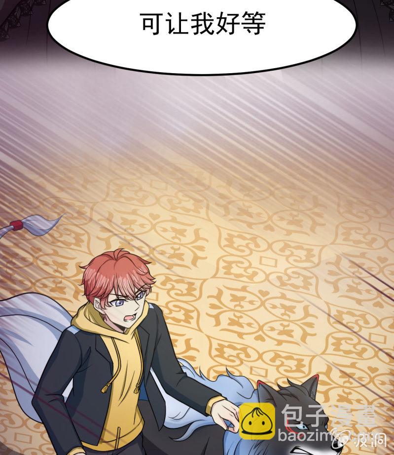 第22话 她的目的？-第23话