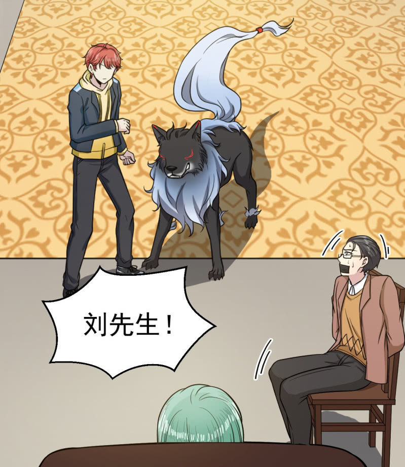 第22话 她的目的？-第23话