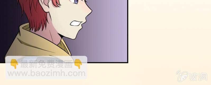 第22话 她的目的？-第23话