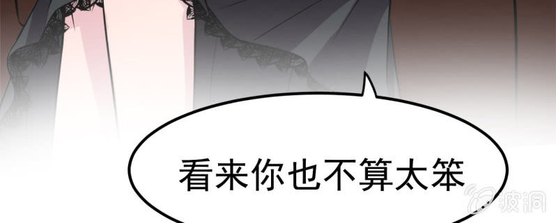 第22话 她的目的？-第23话