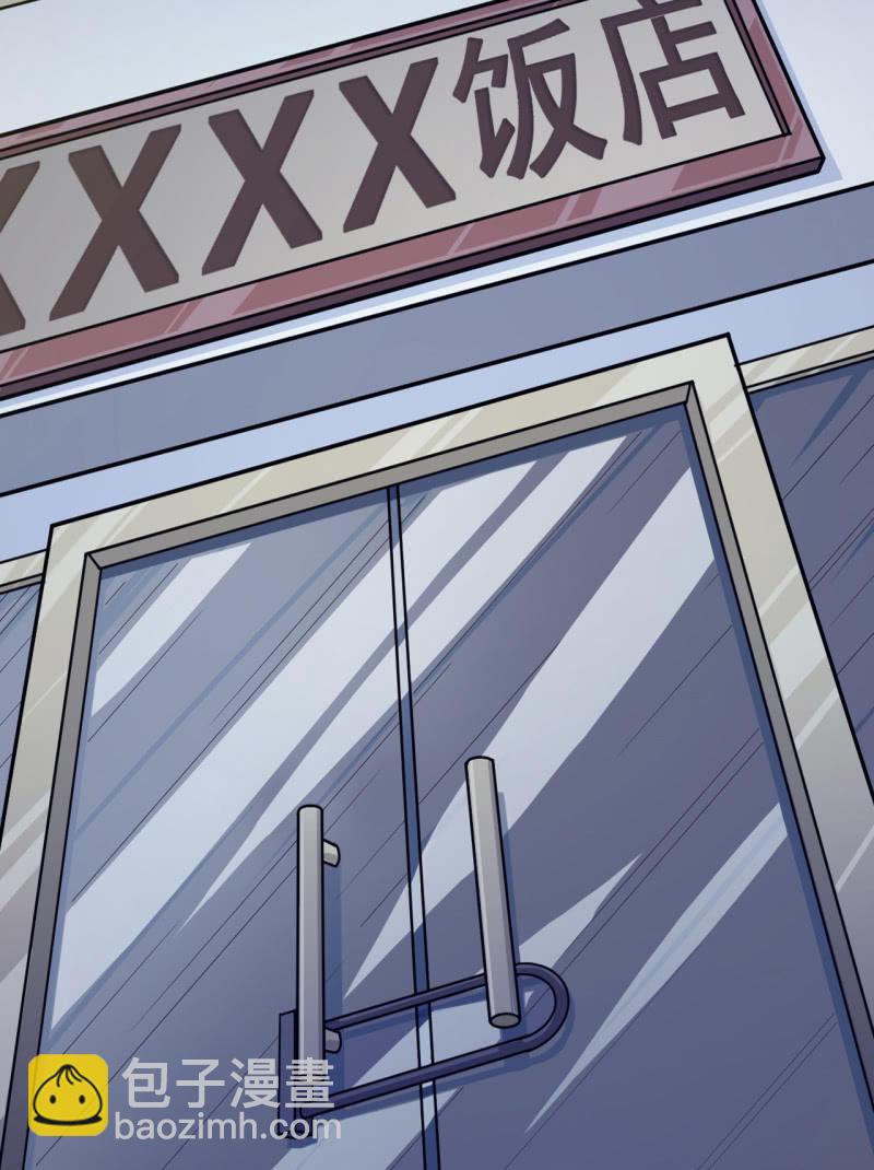 第22话 她的目的？-第23话