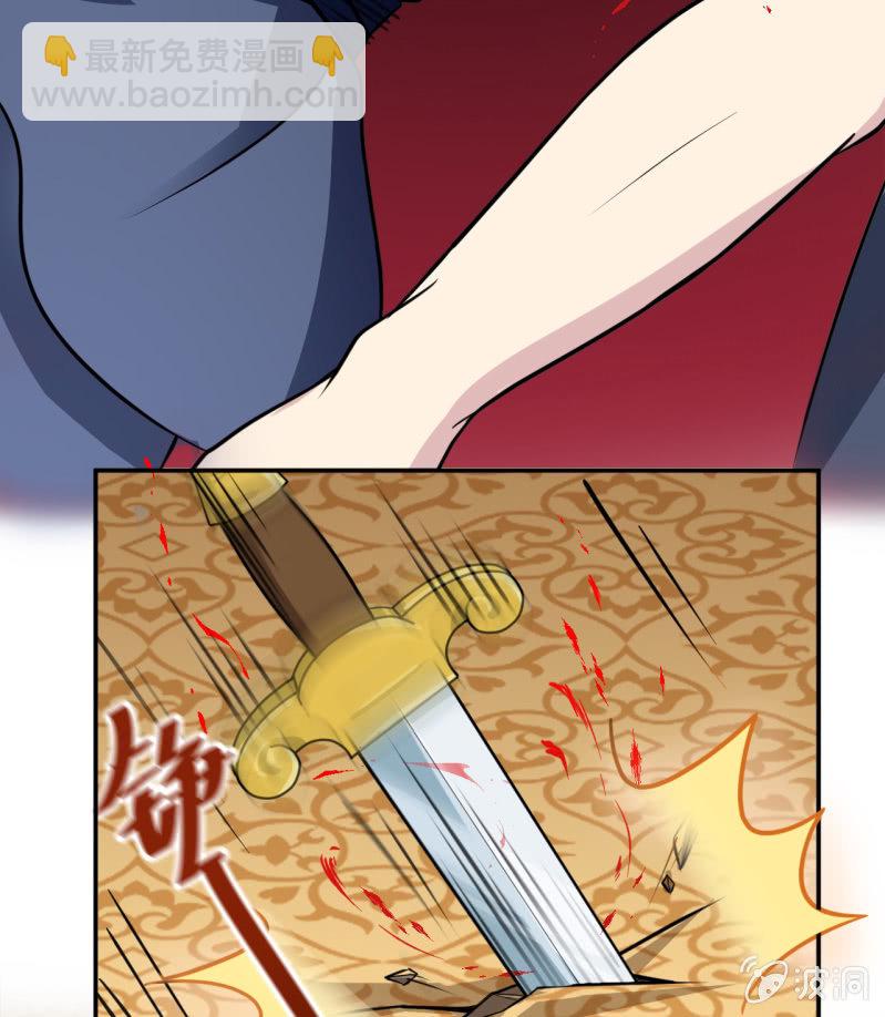 第24话 暴天符-第25话