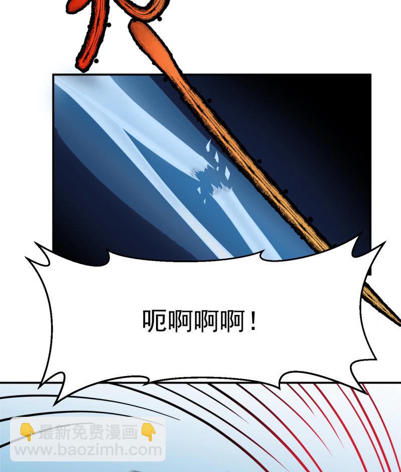 第24话 暴天符-第25话