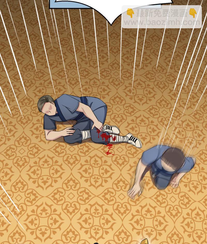 第24话 暴天符-第25话