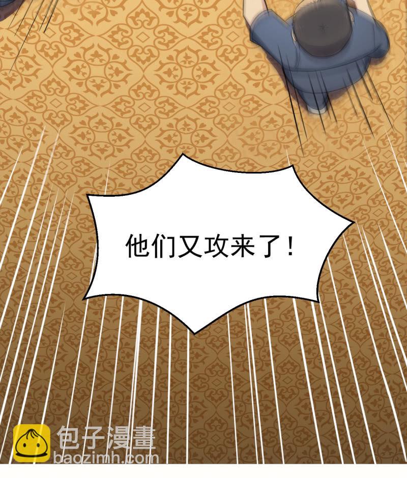 第24话 暴天符-第25话