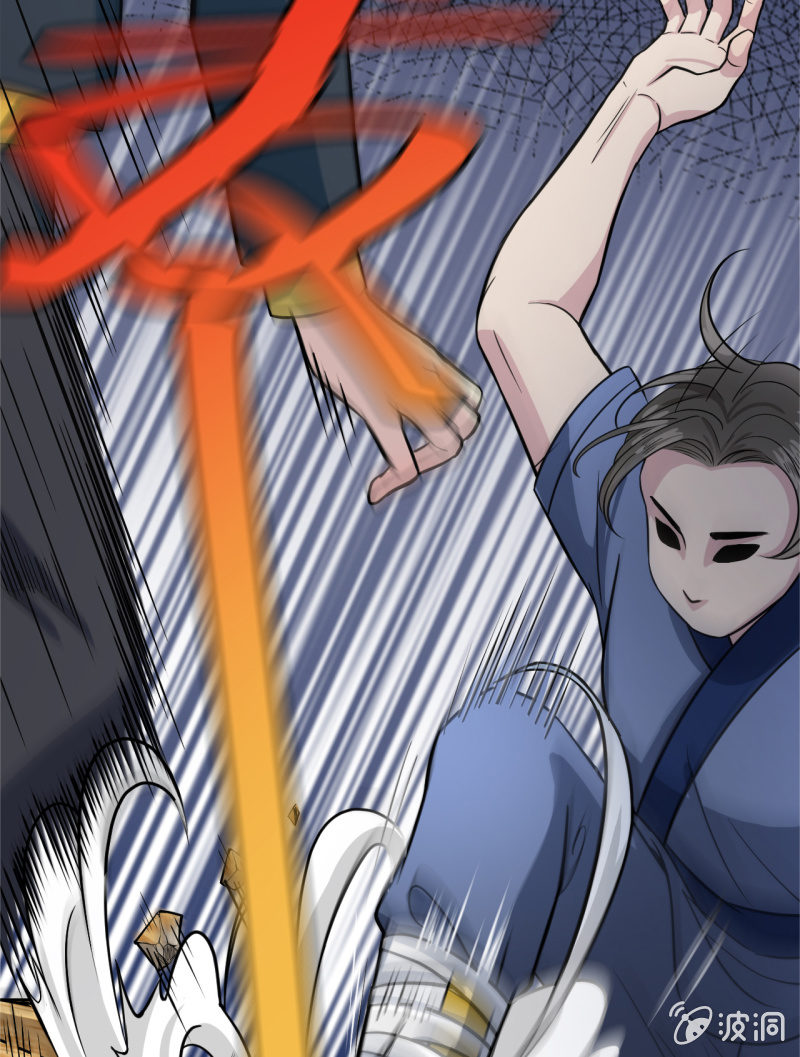 第24话 暴天符-第25话