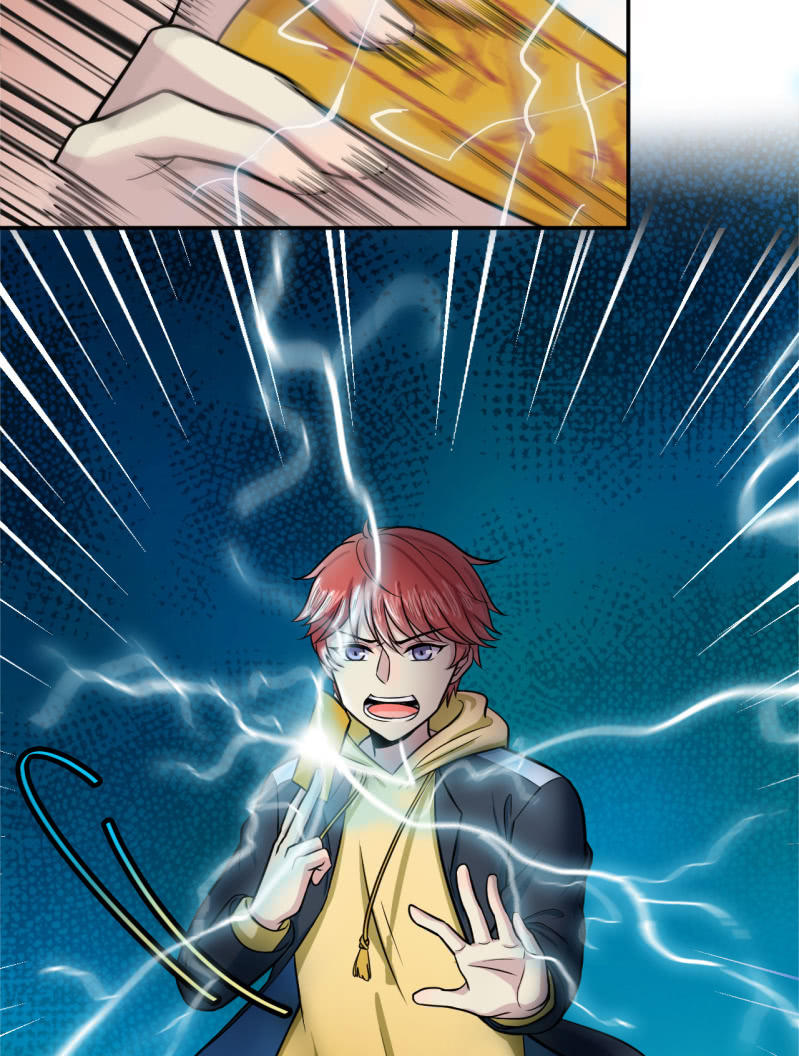 第24话 暴天符-第25话