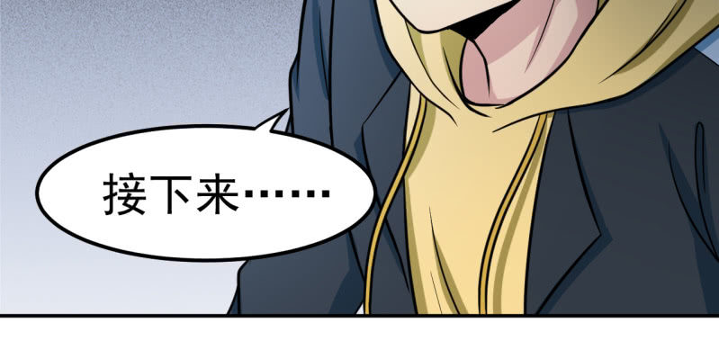 第26话 五雷诀-第27话