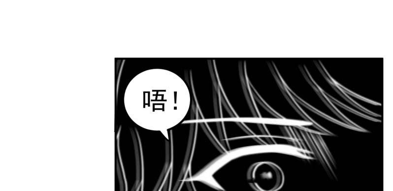 第26话 五雷诀-第27话