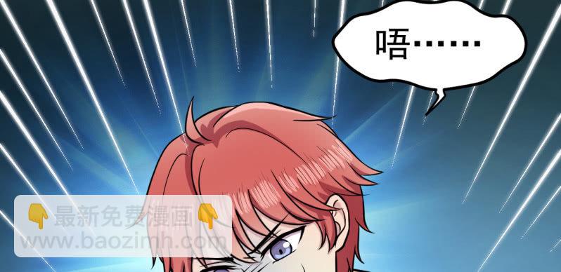 第26话 五雷诀-第27话