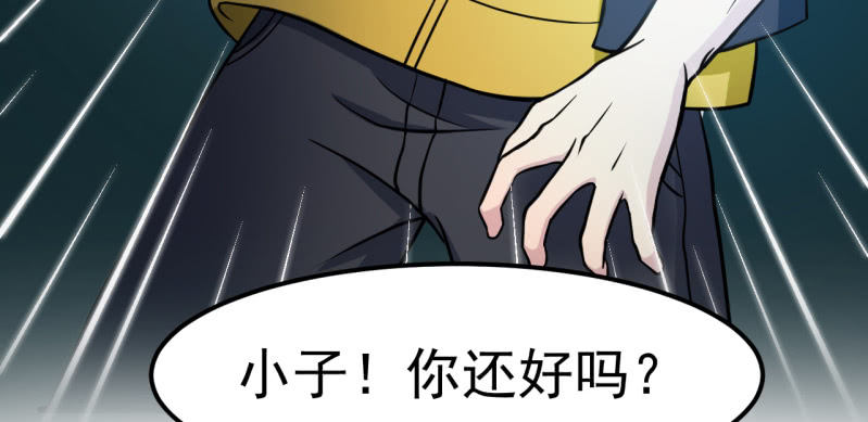 第26话 五雷诀-第27话