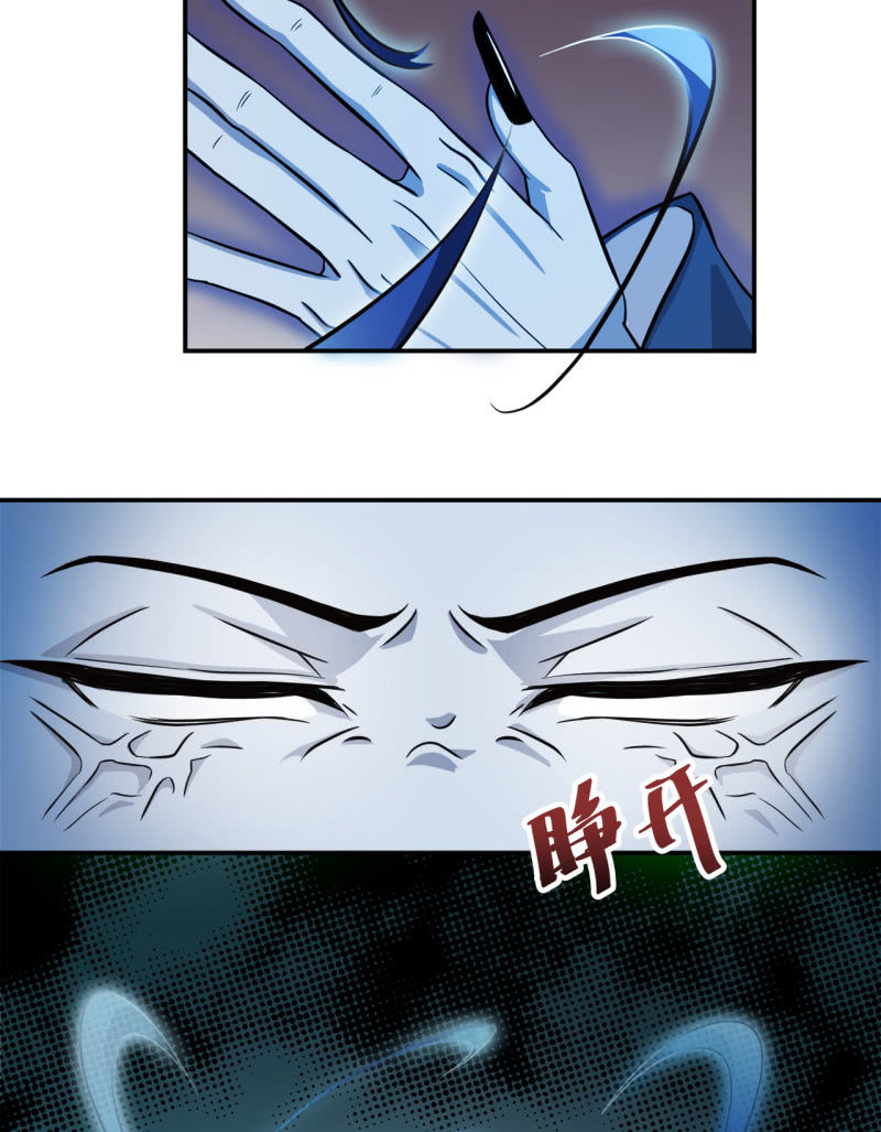 第26话 五雷诀-第27话