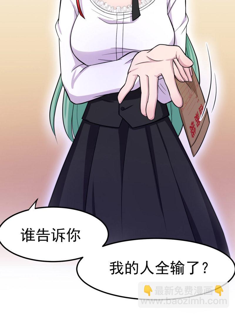 第28话 孟燧出现-第29话