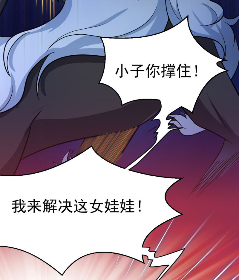 第28话 孟燧出现-第29话