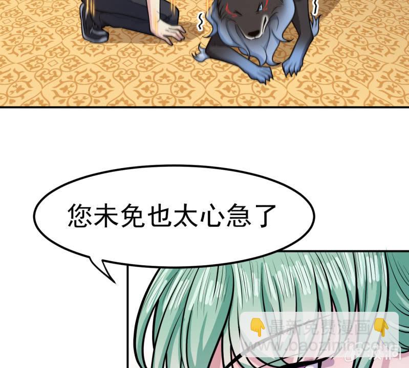 第28话 孟燧出现-第29话