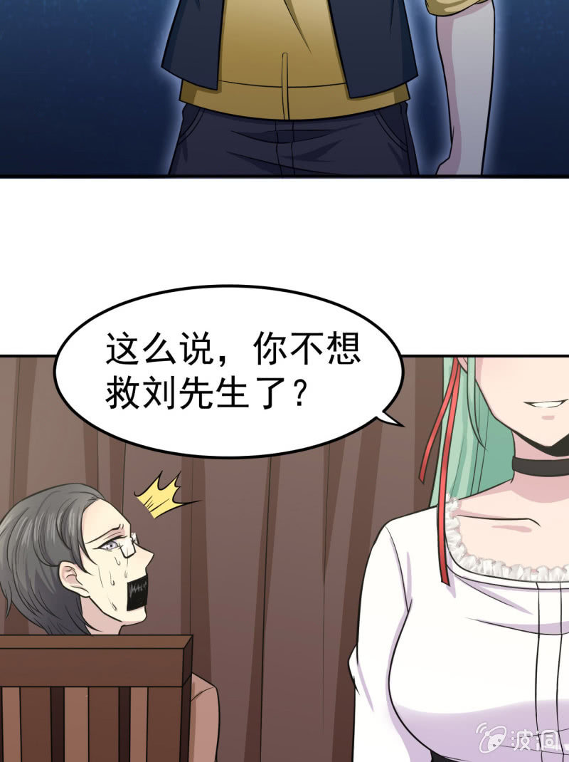 第28话 孟燧出现-第29话