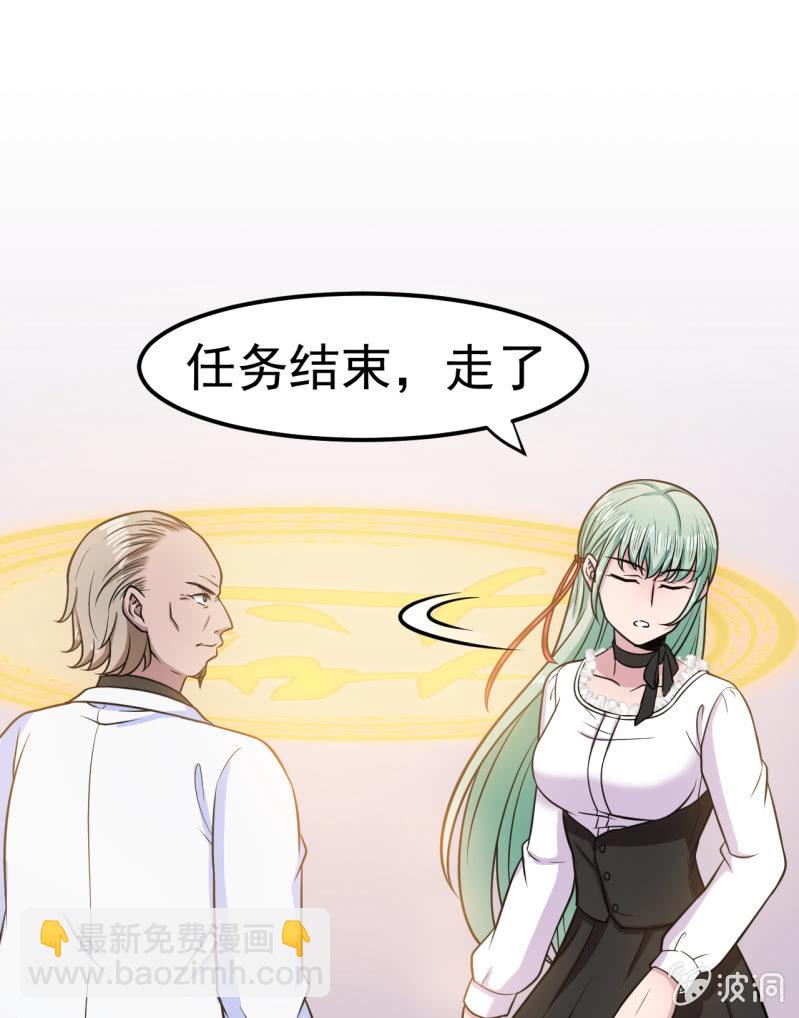 第30话 封印消失-第31话