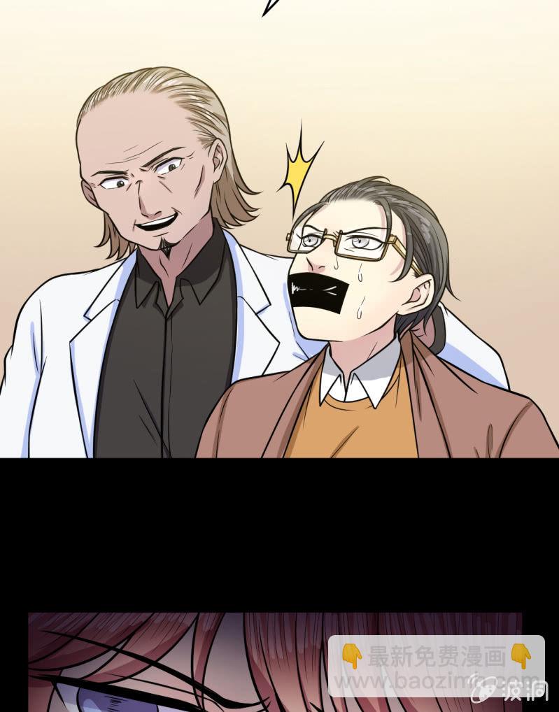 第30话 封印消失-第31话